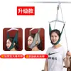 Estirador de Columna Cervical Tipo Gancho Yonghui - Dispositivo de Tracción Cervical para Uso en Casa, Se Cuelga en la Puerta