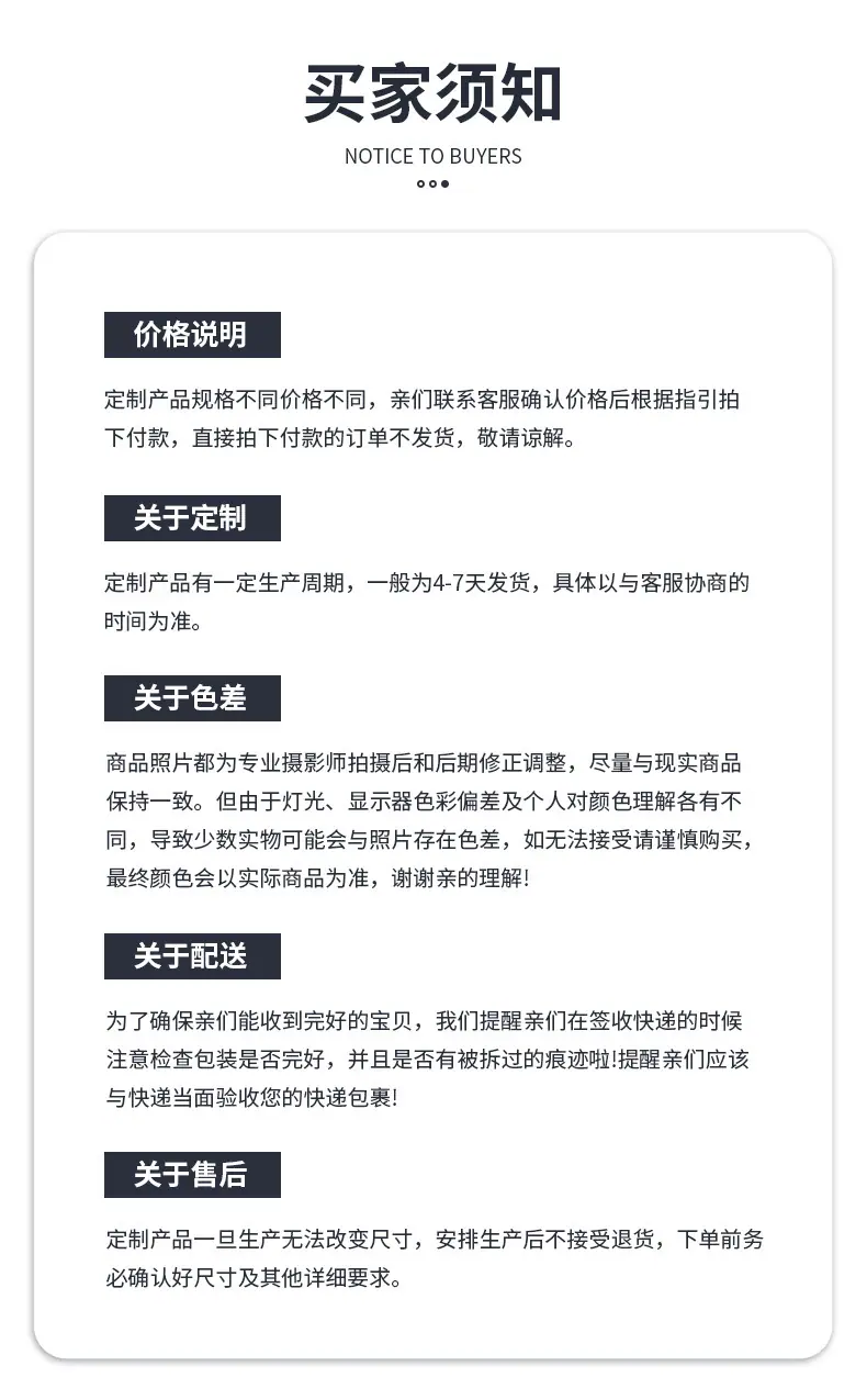 详情-12.jpg