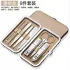 Cortauñas de acero inoxidable herramientas de manicura para uñas tijeras para piel muerta juego de cortauñas herramientas de pedicura en stock