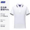Polo Antibacterial de Algodón Pima 5A Ropa de Trabajo Personalizada para Grupo Camiseta de Manga Corta Ropa de Trabajo Camarero Ropa de Empleado Corporativo