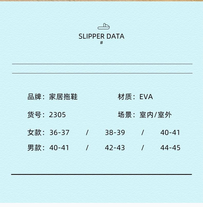 一键复制_20230630085720
