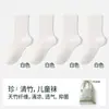 Industria de Calcetines Zhuji Calcetines Infantiles de Fibra de Bambú Calcetines de Algodón para Niños y Niñas Primavera y Otoño Color Sólido Estudiante Anti-Olor Calcetines de Media Pantorrilla
