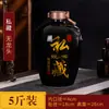 Jarras de Vino de Cerámica Jingdezhen 10/20/30/ 25 kg Botellas de Vino Selladas para el Hogar Botellas Vacías Almacenamiento en Bodega Ollas de Vino Jarras de Vino