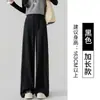 Pantalones holgados de pierna ancha con cintura alta para adelgazar, para mujeres petite, otoño e invierno, con efecto de caída, cordón, ligero acampanado, color liso, pantalones largos casuales para mujer