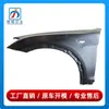 41357267323 41357267324 é adequado para para-lama dianteiro de BMW X3 F25, painel lateral dianteiro de ferro