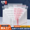 Fábrica em estoque pe saco auto-selante saco de vedação transparente impermeável saco denso roupas embalagem saco plástico saco de osso atacado