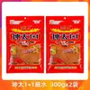 Pó de Pimenta Kun Tai de Yunnan 1+2 Picante 1+2 Extra Picante Pó de Pimenta para Mergulhar Tempero para Churrasco