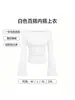 Camiseta Base de Color Liso Adelgazante con Cintura Ceñida, Manga Larga, Estilo Europeo y Americano Chica Picante, de Un Hombro con Manga Acampanada, Larga, para Mujer, Nuevo Estilo 26