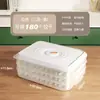 Caja de Almacenamiento para Empanadillas para Uso Doméstico, Caja Sellada de Conservación de Gran Capacidad con Temporizador, Caja para Empanadillas, Caja de Almacenamiento Multicapa para Empanadillas Congeladas