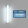 Tira de Luz LED para Sensor de Movimiento Humano Transfronteriza con Adhesivo Magnético, Luz Nocturna Inalámbrica, Tira de Luz Recargable Larga para Gabinete y Armario