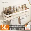 Estante de Almacenamiento para Baño Cabei Gun Gray, Lavabo de Baño, Inodoro, Estante de Almacenamiento de Alta Gama Montado en Pared sin Taladro