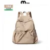 Mochila para Viajes Cortos, Mochila de Tela de Nylon de Color Sólido, Logo Personalizado, Tamaño Pequeño, Nuevo Modelo 2026, Bolsa de Gran Capacidad para el Trabajo
