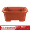 Maceta de Cerámica Yixing Rectangular para Suculentas Uso Doméstico Maceta de Arena Púrpura Maceta de Cerámica Maceta para Bonsái Maceta para Plantas de Interior y Flores