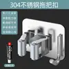 Gancho para Mopa Sin Taladro Baño Gancho de Acero Inoxidable Gancho Adhesivo Soporte para Escoba Adhesivo Fuerte Pinza para Mopa Montada en Pared