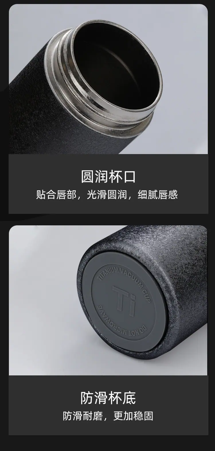 钛杯（商务黑）详情页 (19).jpg