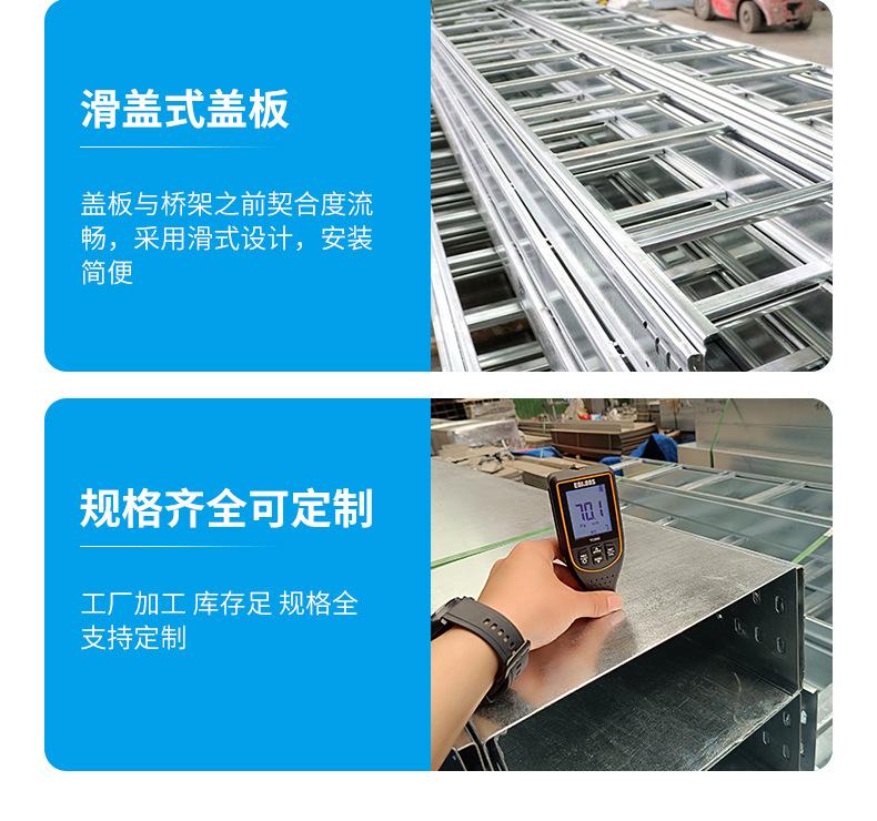 热浸锌桥架_09.jpg