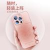Adecuado para Funda de Teléfono Móvil Apple 16Promax Nuevo 16 Piel de Cordero 15Pro Todo Incluido Anticaída 14 Creativo Color Puro 12