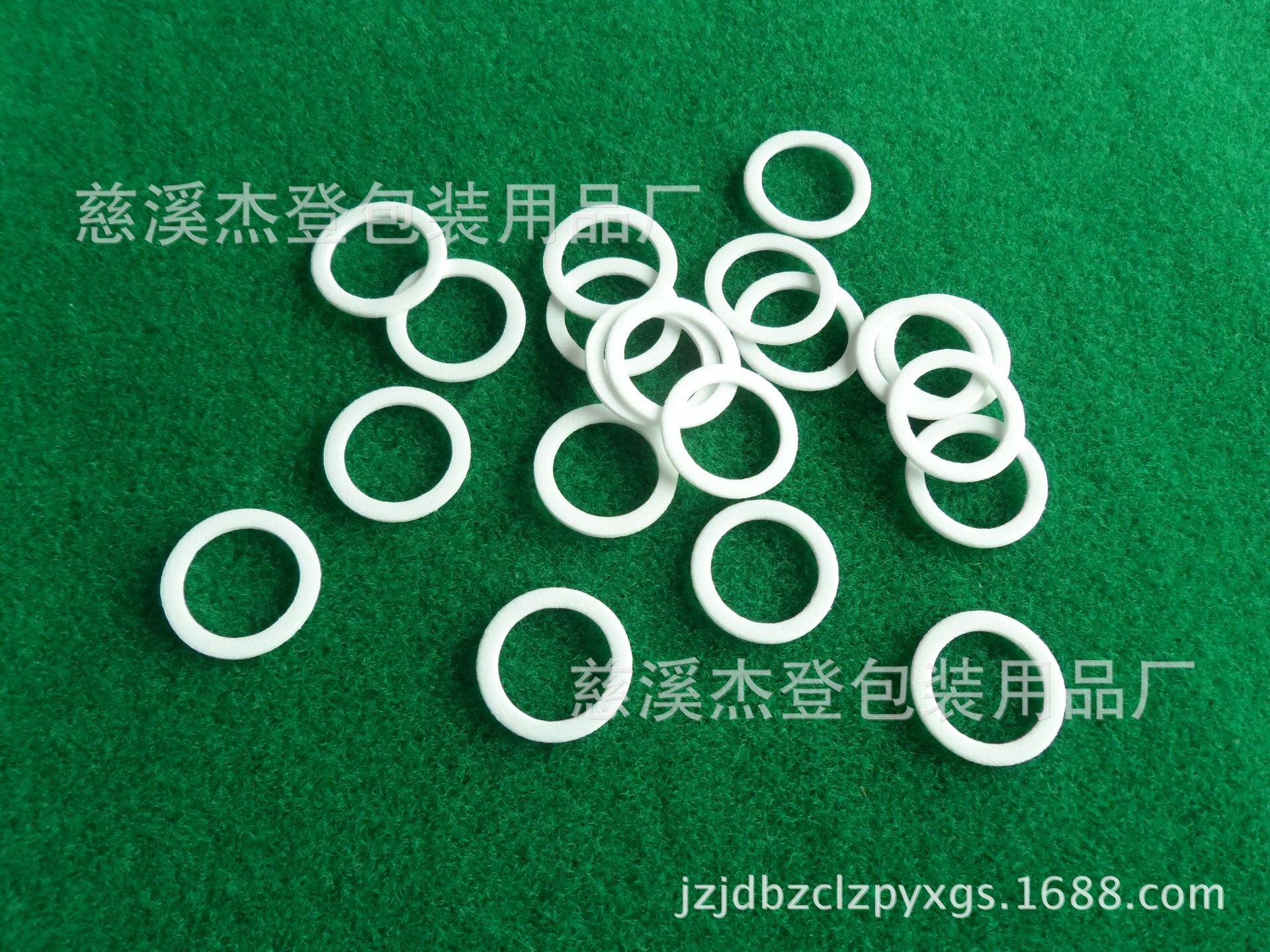 26-19.6-1.5白色PE泡棉密封垫圈