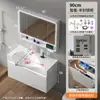 Gabinete de Aluminio tipo Panal para Baño de 40 cm de Ancho con Lavabo Grande Cerámico Integrado para Baños Pequeños, Lavabo con Borde Ultra Delgado