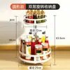 Estante de almacenamiento giratorio de 360 grados para cocina, organizador de condimentos, caja de almacenamiento, estante para frascos de aceite, sal, salsa, vinagre y condimentos