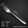 Europeu 6601 estilo ocidental de aço inoxidável Tableware Steak Faca e garfo Spoon Set Light Handle Sobremesa Garfo de Frutas Colher Atacado