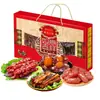 Caixa de presente de salsicha Emperor Huang rica shun comida cozida preservada salsicha cantonesa especialidade de Guangdong caixa de presente anual atacado