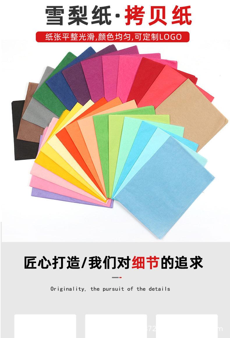 详情彩色_03.jpg