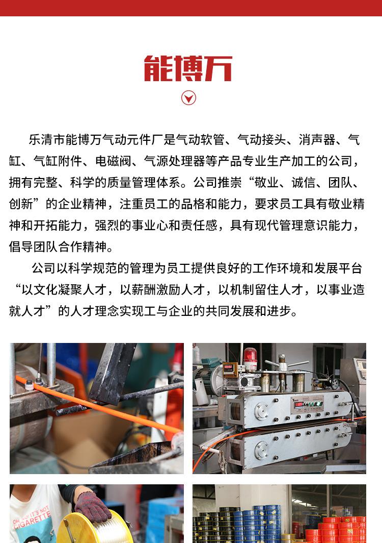 尼龙管_11.jpg