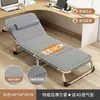 Cama Plegable Cama Individual Hogar Sencilla Cama para Hora de Almuerzo Oficina Exterior Siesta Cama de Campaña Reclinable Multifuncional