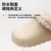 Nuevas Pantuflas de Algodón de Invierno para Mujer Ropa de Casa Ropa de Exterior Felpa Engrosada Sensación al Ponerse Impermeables Antideslizantes Pantuflas de Algodón Extraíbles Invierno para Mujer