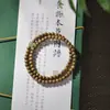 Auténtico Pulsera de Sándalo Verde Argentino de los Cinco Elementos, Pulsera de Sándalo Estilo Cultural Inspirado en el Zen, Venta Directa del Fabricante, Versión para Parejas