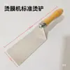 Acessórios para Máquina de Selagem a Quente, Raspador de Máquina de Selagem, Embalagem de Caixa de Presente, Caneta Térmica, Cabeça Térmica, Máquina de Selagem de Plástico, Ferramentas para Filme de Embalagem Externa
