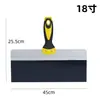 Espátula de Aço Inoxidável Faca de Limpeza Raspador Grande Trabalhador de Pintura Pedreiro Ferramenta de Decoração Fabricante Atacado Massa Corrida