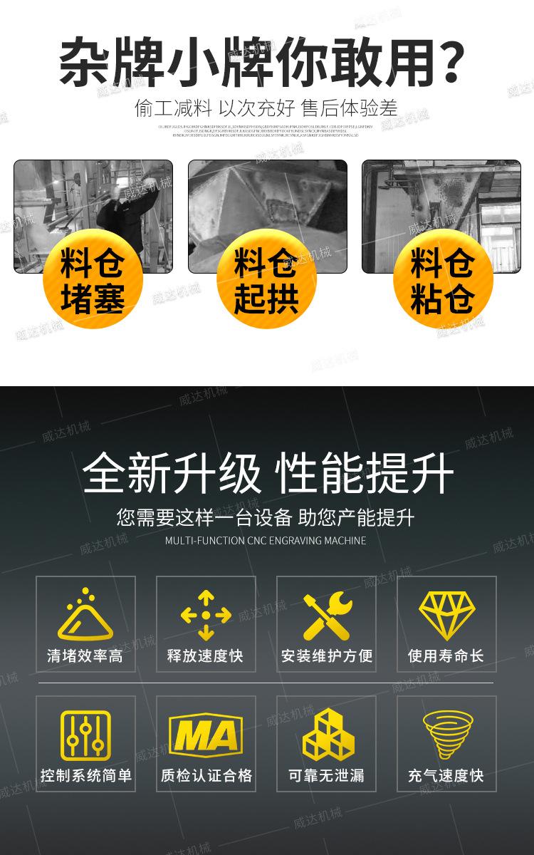 威达空气炮详情1_02