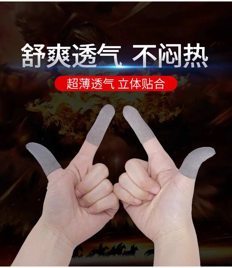 指套详情-2_04