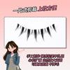 Maquillador recomienda Pestañas Postizas Maquillaje de Novia Coreana Hija de Familia Rica Cabello de Hada Natural Rico Dibujo Animado Mujeres Dibujo Animado