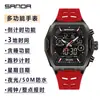 Reloj Sanda Moderno Multifuncional Deportivo a Prueba de Agua con Forma de Barril Despertador para Jóvenes Pantalla Dual Reloj Electrónico