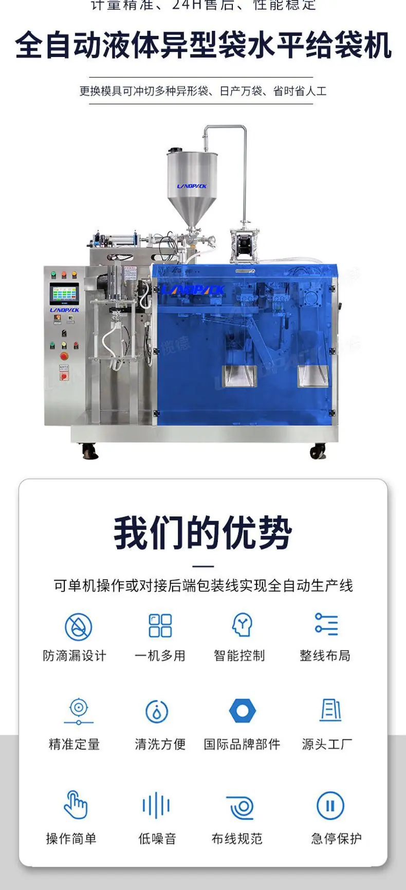 详情页_01.jpg