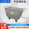 Fabricante Original de Carrinhos de Alimentação de Aço Inoxidável para Suinocultura, Carrinhos de Alimentação para Baias de Porcos, Carrinhos de Alimentação, Carrinhos de Empurrar, Carrinhos de Mão