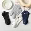 Calcetines de Verano de Moda con Letra P Grande Estilo Universitario Pareja Calle Deportes Casual Calcetines de Barco Moda para Hombre y Mujer Calcetines Cortos
