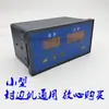 Gama completa de accesorios para máquinas canteadoras: medidor de control de temperatura, termómetro, instrumento de control de temperatura, contador, sonda de temperatura, interruptor, Haochuan Beichen
