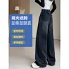 Pantalones de Pierna Ancha de Invierno 2025 Nuevo Estilo Tallas Grandes Adelgazantes Pantalones de Pierna Ancha para Mujer Jeans de Pierna Ancha