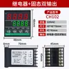 Controlador de Temperatura CH102-CH402-CH702 Pantalla Digital Instrumento de Control de Temperatura Totalmente Automático Interruptor Controlador de Temperatura