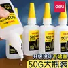 Pegamento Deli 502 secado rápido super pegamento universal tubo de gota de agua pegajoso zapatos zapatos súper alta viscosidad plástico pegamento especial