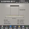 Luminária de teto para sala de estar 6 novas luzes minimalistas italianas de luxo alto padrão nórdico luz principal da sala de estar conjunto completo de iluminação para toda a casa ferro