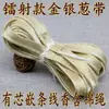 Hilo de 3 mm para coser bordes con núcleo de cuerda de algodón, Chaleco estilo chino, Traje Tang, Cheongsam, Hanfu con costura de hilo de núcleo y ribete en el borde