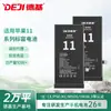 Deji es Adecuado para Batería de Teléfono Móvil Apple Iphone11/11Pro/11Promax de Gran Capacidad y Batería de Litio Duradera