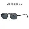 Nuevas gafas de sol cuadradas retro, gafas de sol metálicas de moda, gafas versátiles para el sol al aire libre y para conducir 9659