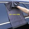 Toalla para Lavado de Autos 420g Muy Absorbente Engrosada Grande Toalla de Limpieza para Autos Toalla de Microfibra para Limpiar Autos