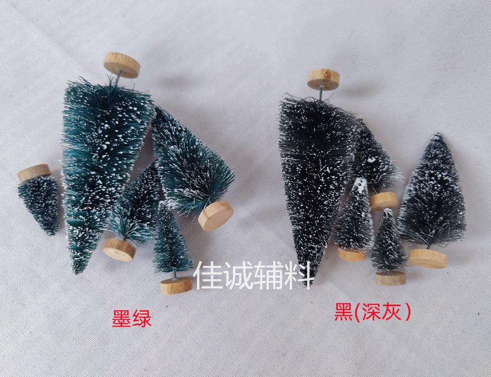 深色麻丝 2色.jpg